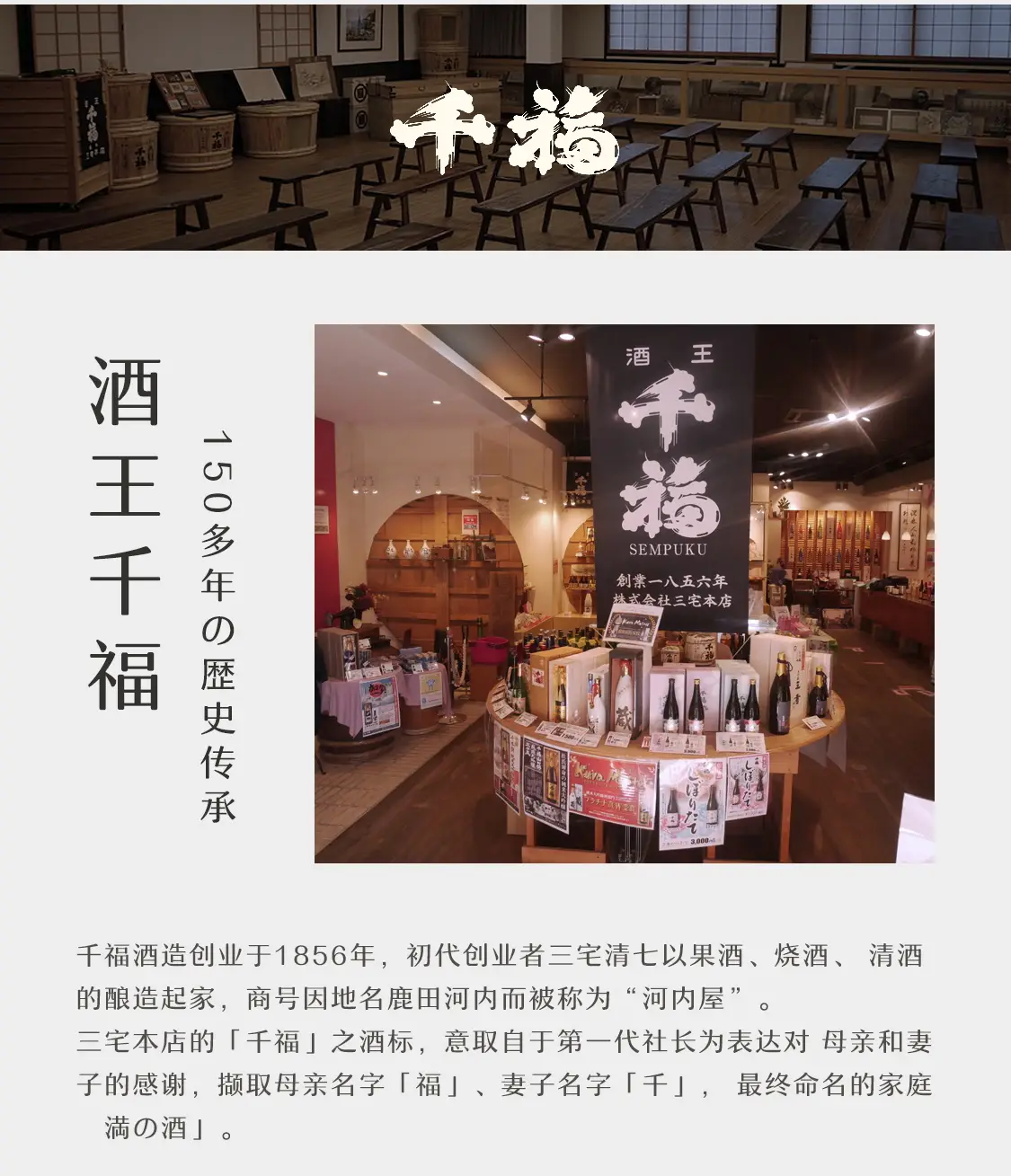 千福京东自营旗舰店 千福京东自营旗舰店