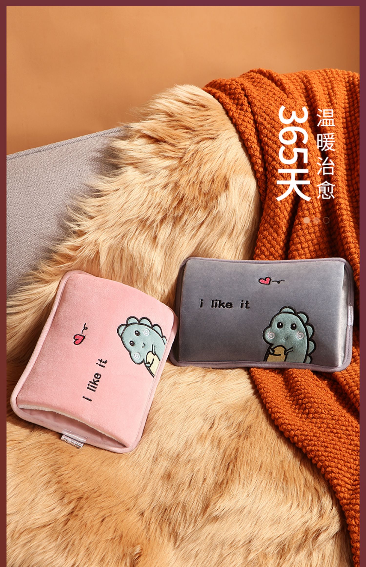 热水袋充电式防爆暖手宝暖水袋女生用敷肚子暖宝宝电热宝毛绒可爱tx