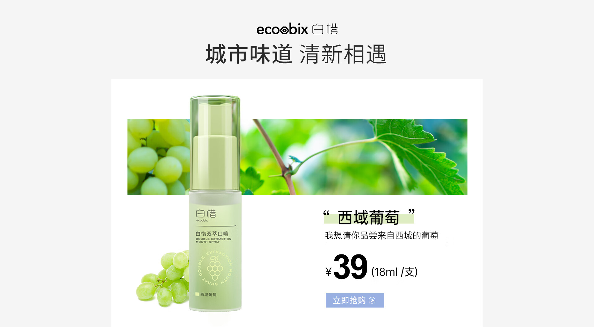 白惜京东自营旗舰店 - 京东