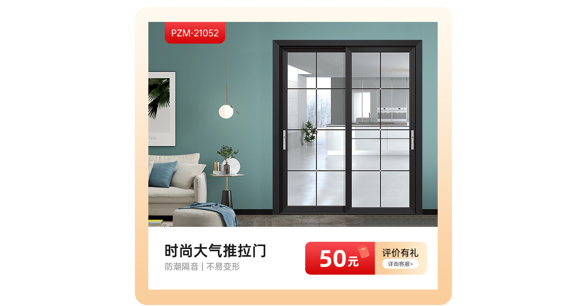 华阳木门——SI专卖店空间设计|平面|品牌|gelubrand - 原创作品 - 站酷 (ZCOOL)