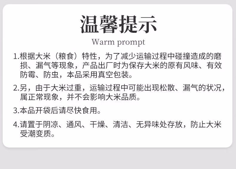 详情图.png