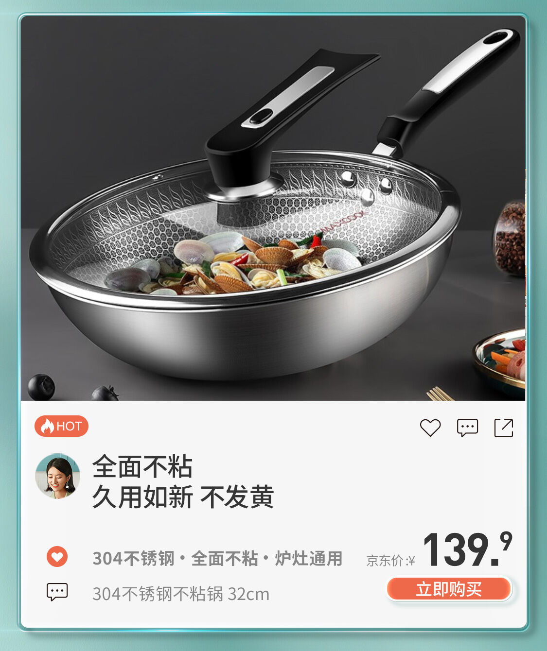 maxcook美厨官方旗舰店