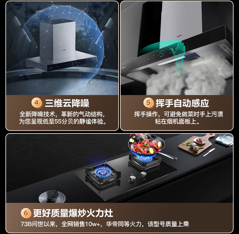 i11179i10073B榜单_03.jpg