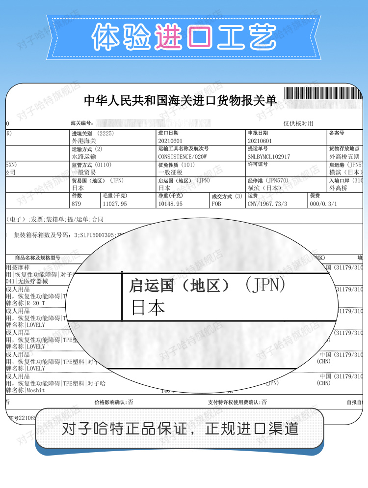 商品详情图