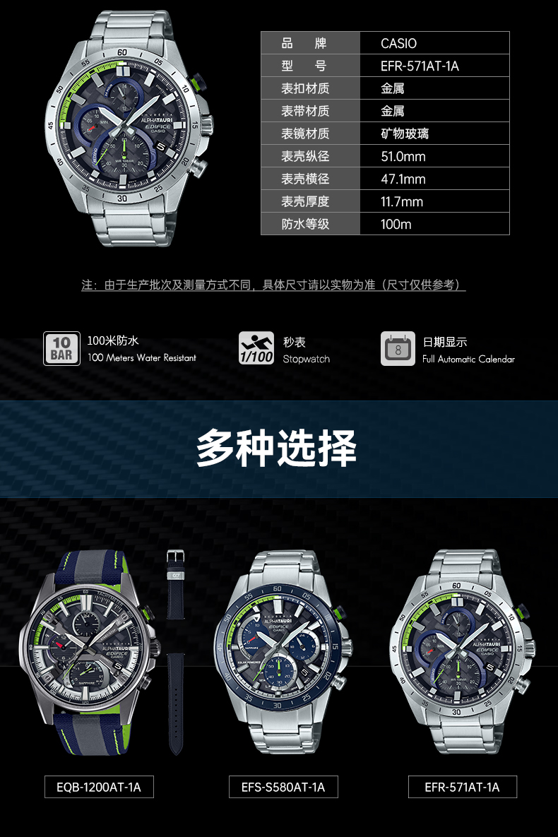 卡西欧(casio)edifice alphatauri赛车联名款 时尚休闲商务防水男表