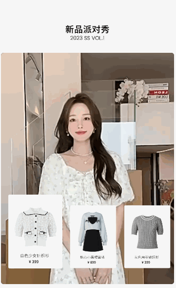 视频背景异形滑动