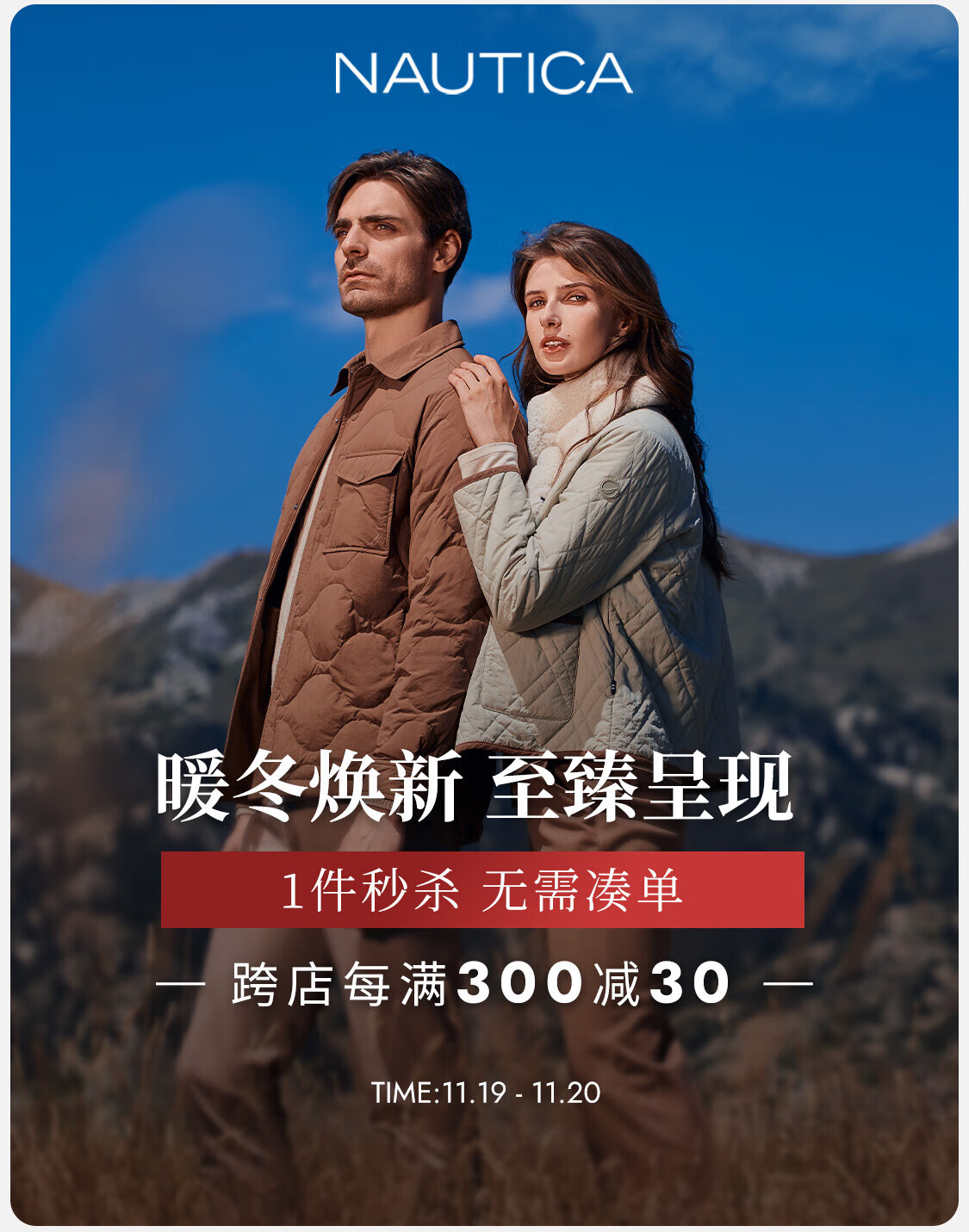 NAUTICA/诺帝卡旗舰店 - 京东