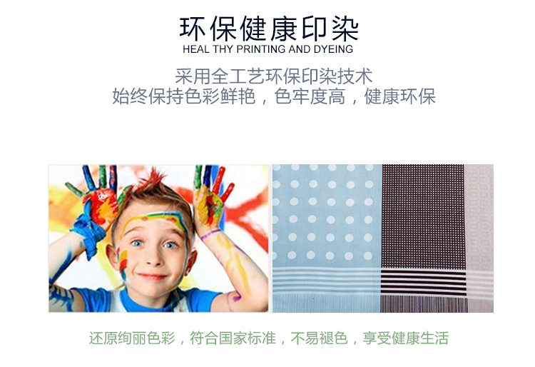 被套_05.jpg