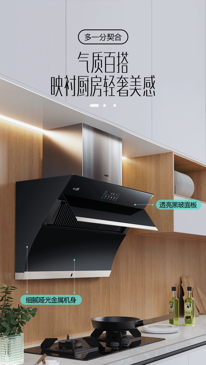 华帝i11134烟机-790_15.gif