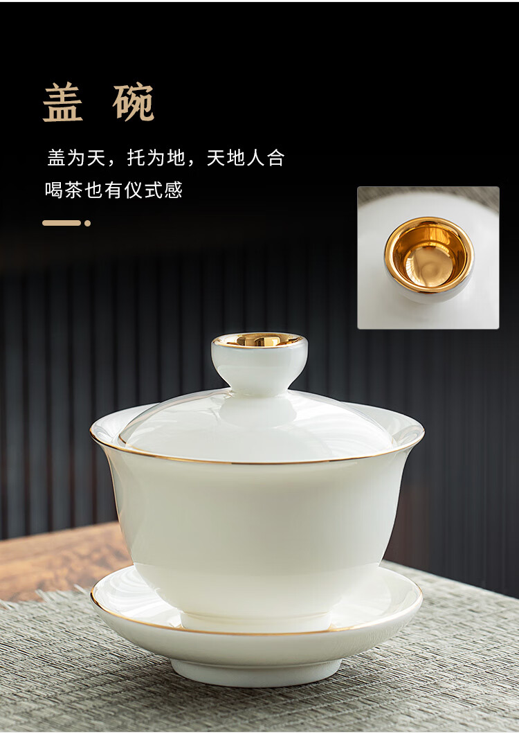 金镶玉茶具套装白瓷家用整套茶具茶壶茶杯盖碗功夫茶具伴手礼礼盒装