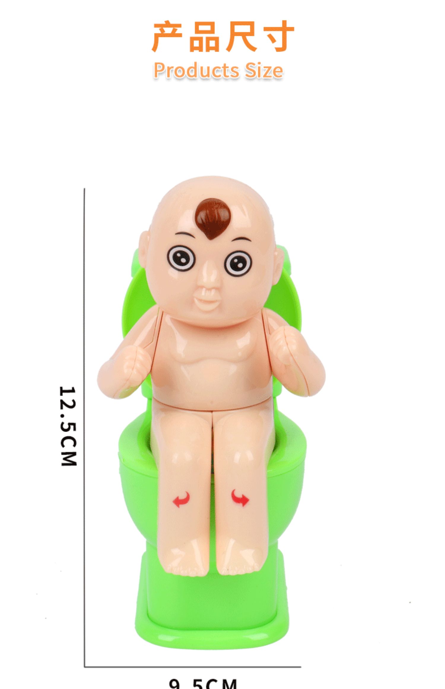 创意整蛊搞怪会撒尿会嗞水的小玩具ll白色娃娃喷水马桶白色喷水马桶