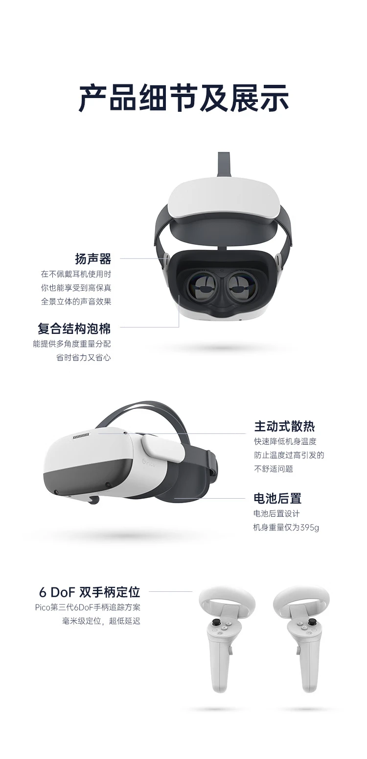 PICO Neo3 VR all-in-one machine vr somatosensory game machine smart glasses 3d helmet Snapdragon XR2 meta universe dedicated magnetic lens 0-400 degrees PICO Neo3 VR all-in-one machine vr somatosensory game machine smart glasses 3d helmet Snapdragon XR2 meta universe dedicated magnetic lens 0-400 degrees