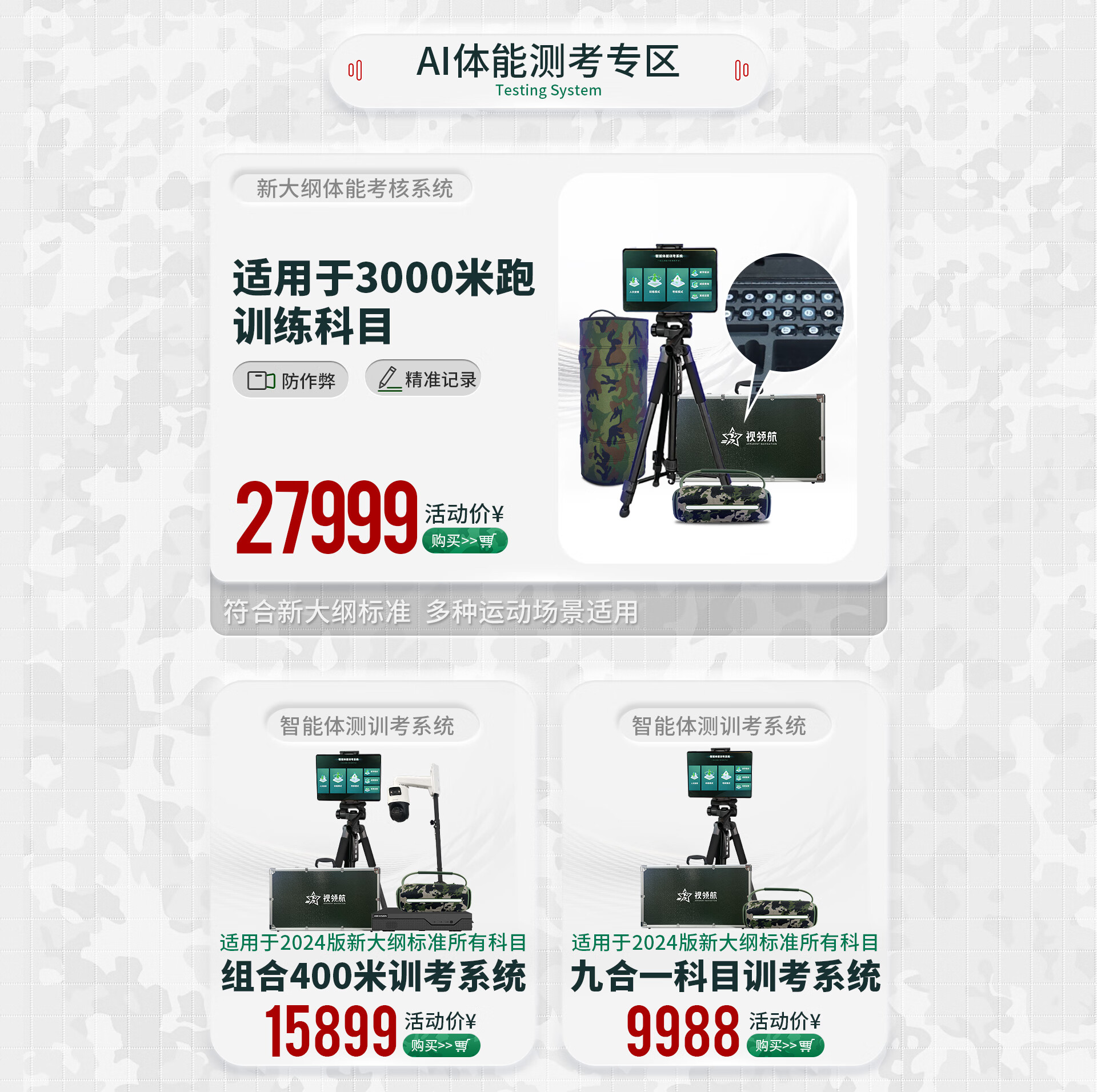 产品_02.jpg