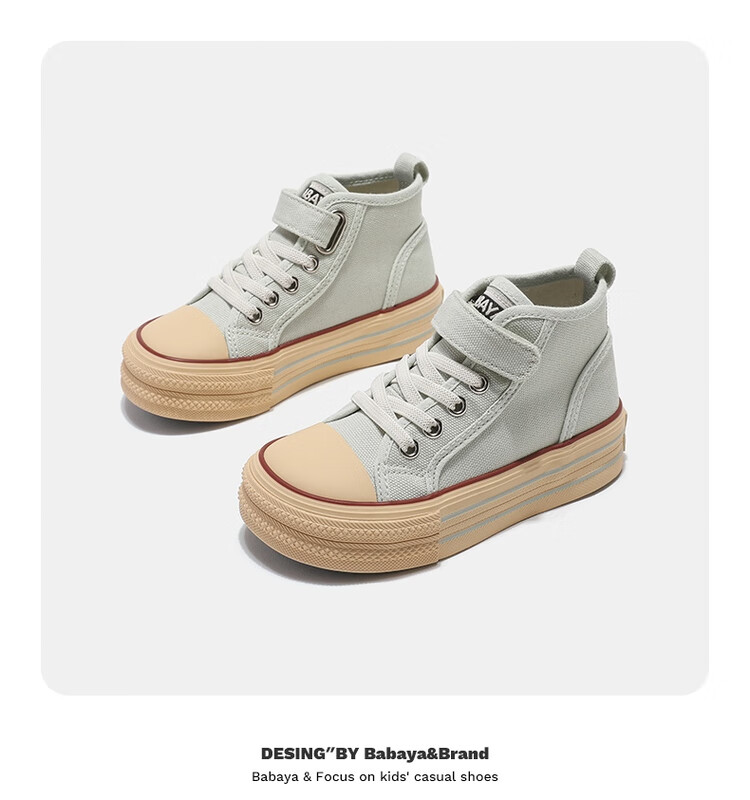 Baba Duck Children's Canvas Shoes Spring Korean Style Girls Boys Classic Skate Shoes Maple Brown Size 40 28