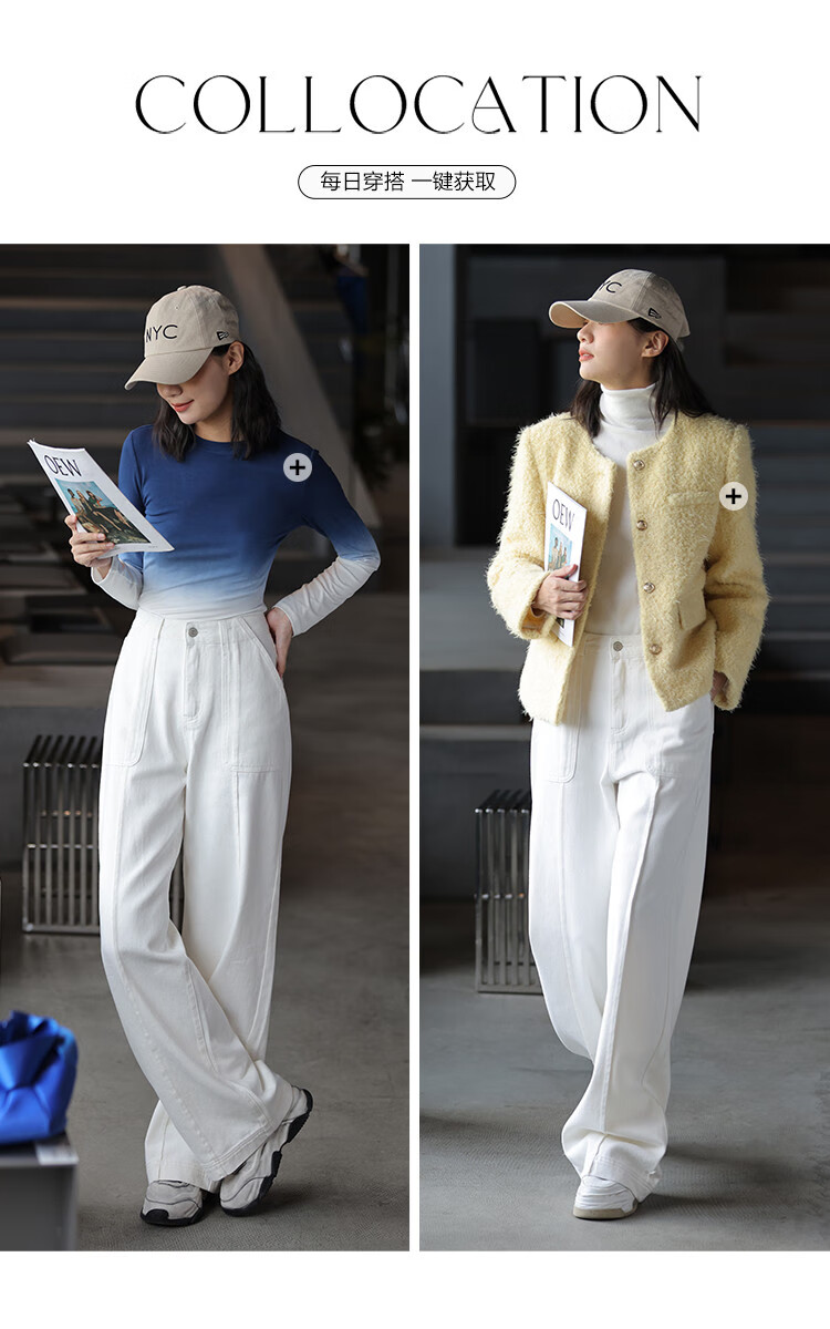 Dme Old Money Style Wide-Leg Spring Casual High-Waisted Slimming Straight-Leg Jeans for Women, Off-White, Size L 6