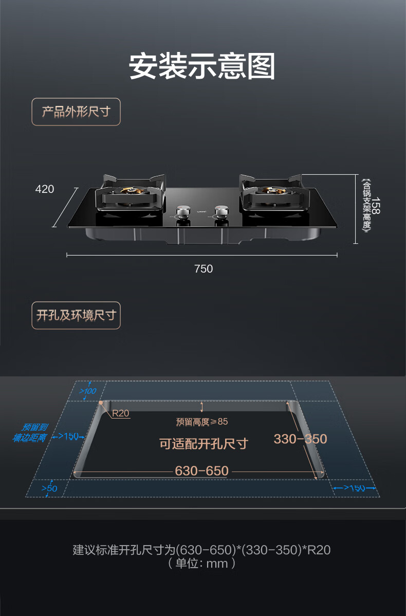 华帝燃气灶i10073B_21.jpg