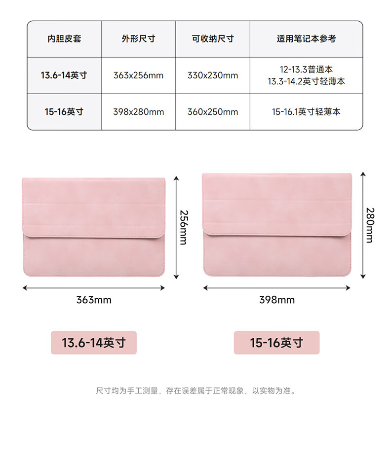 Milooky Non-Magnetic Laptop Sleeve for Men And Women, Compatible with 15.6-Inch Apple, Huawei, Lenovo Pro 16 Laptops, Protective Case 5