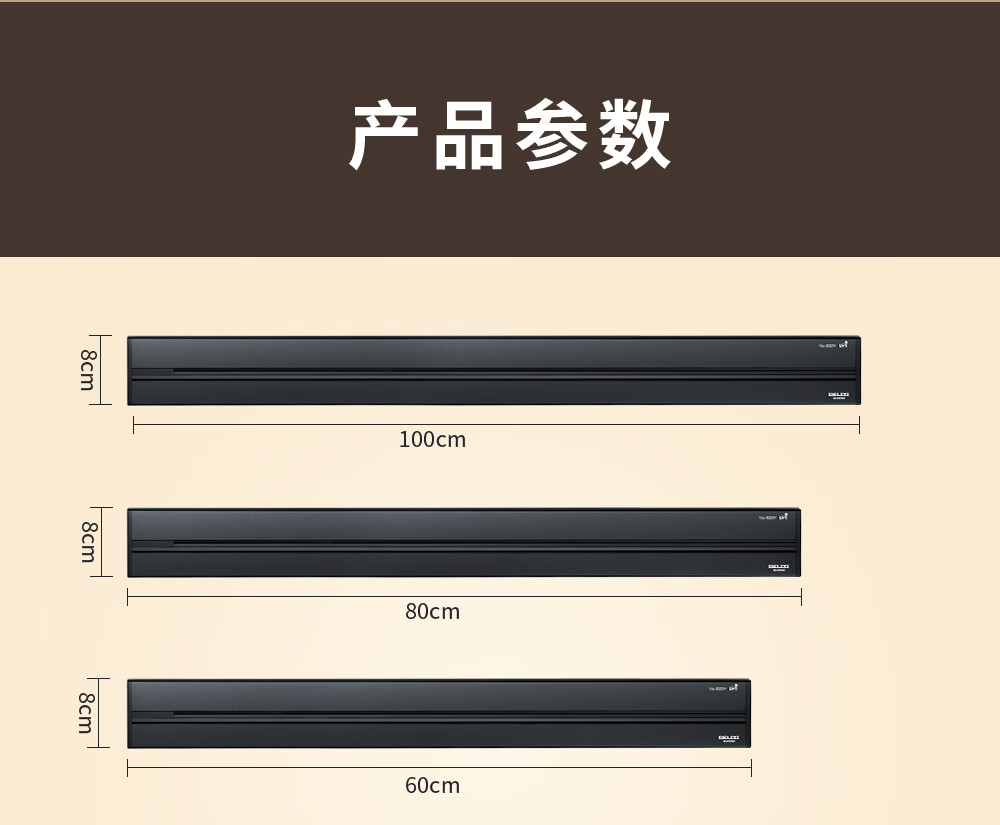 4代轨道详情2版_26.jpg