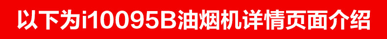 i10095B.jpg