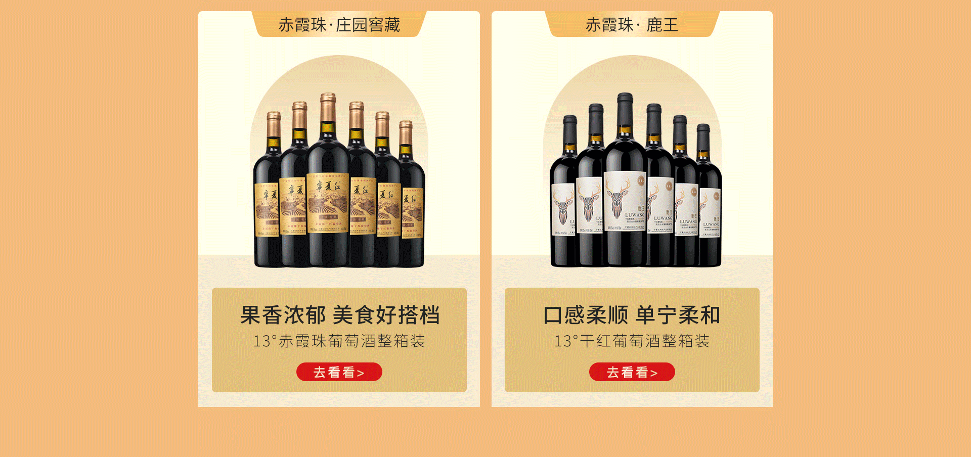 宁夏红京东自营旗舰店 - 京东