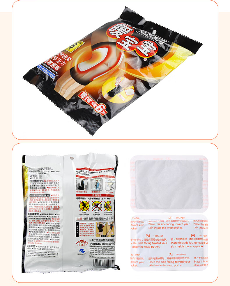 膝肘详情页_12.jpg