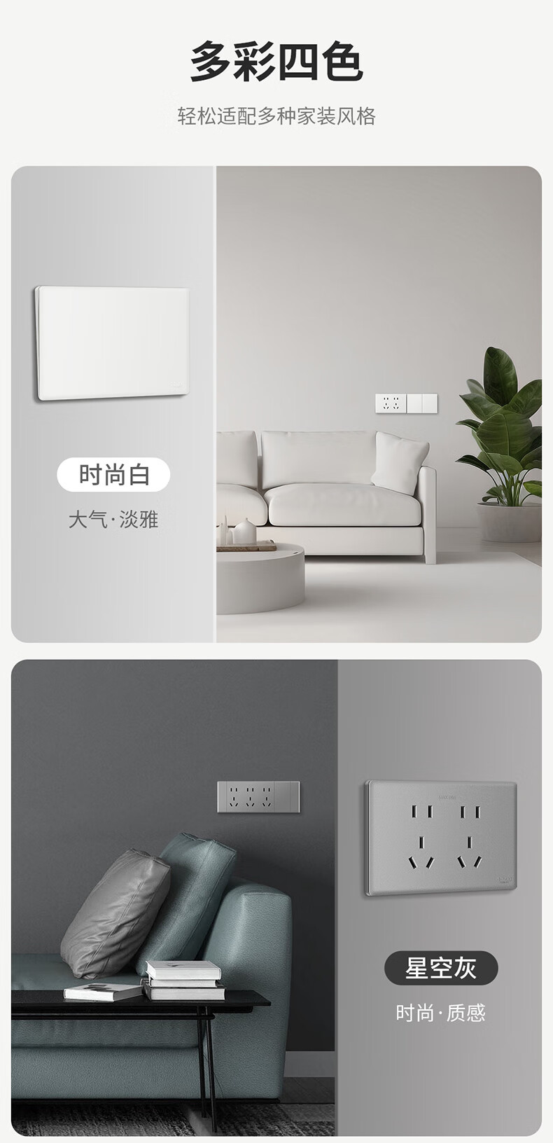 CD696薄悦系列_08.jpg