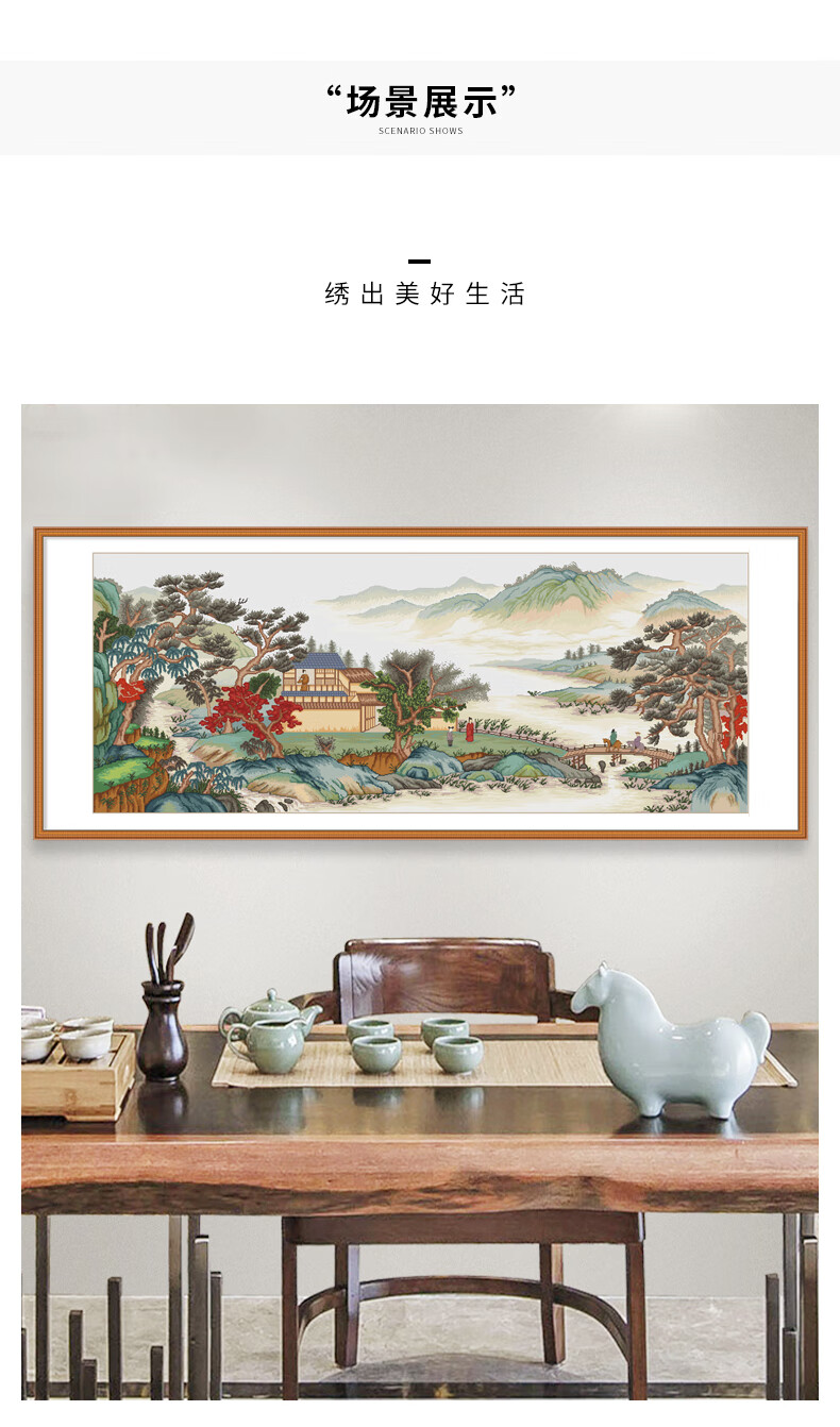 详情790_07.jpg