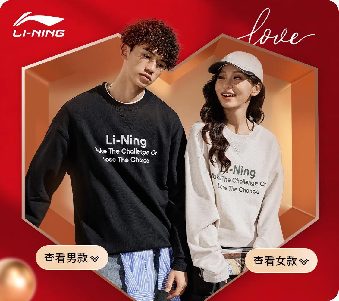 李宁官方旗舰店 - 京东