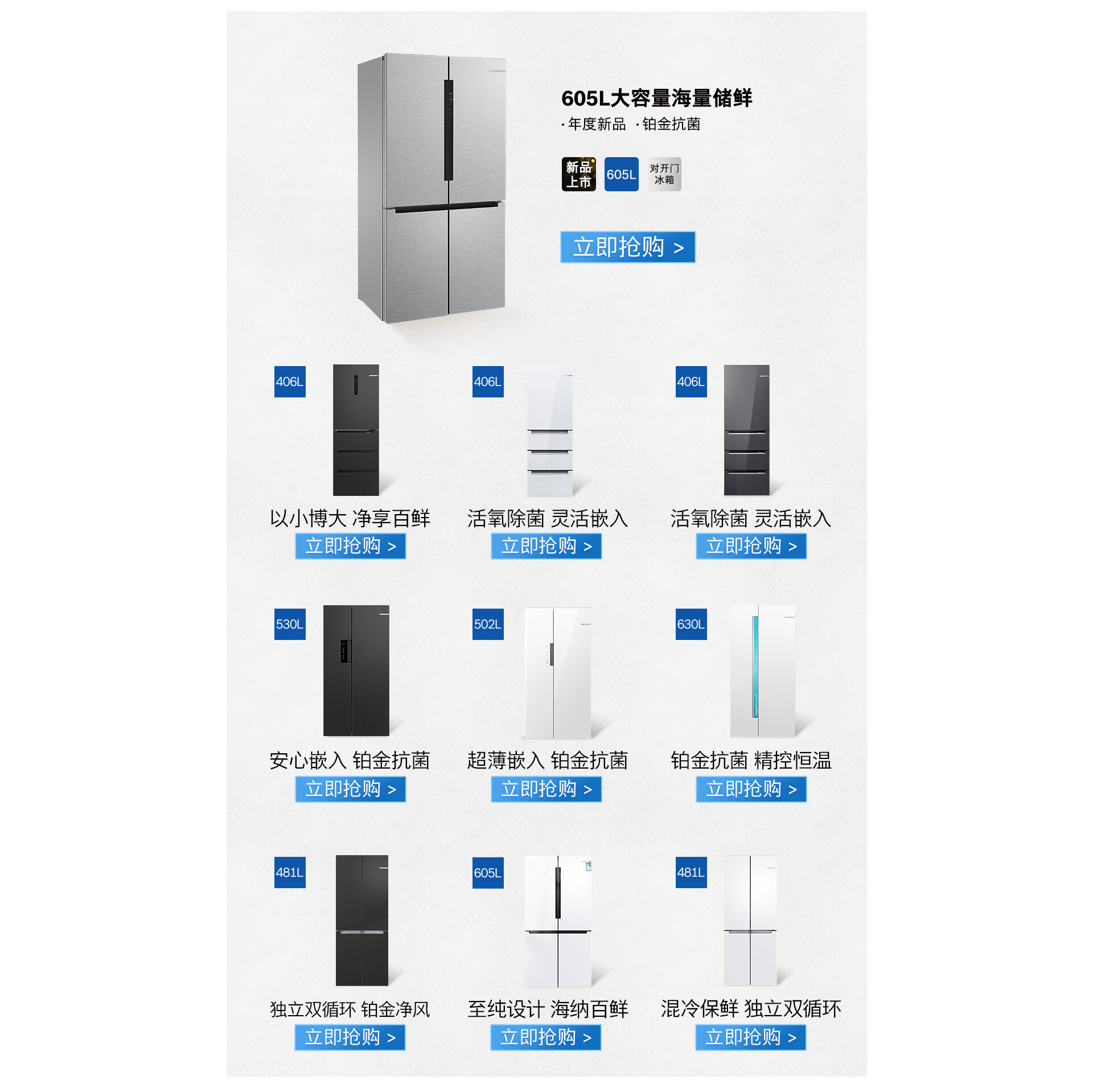 引领场景消费体验 博世家电南京新街口苏宁旗舰店开业-津云APP