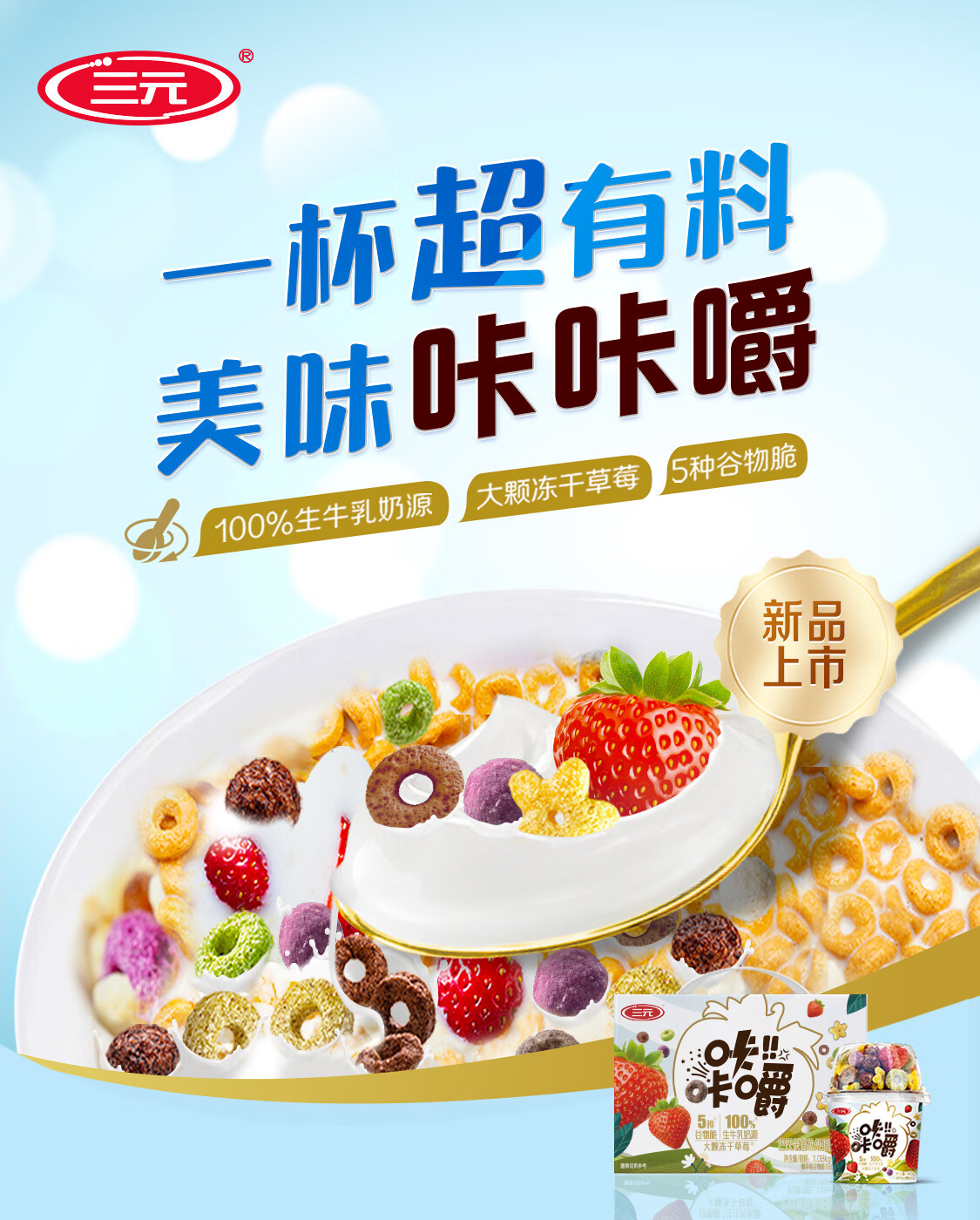 三元官方旗舰店 - 京东