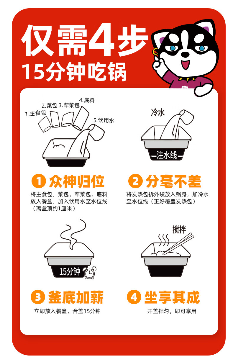 老重庆麻辣火锅详情1.2_07.jpg
