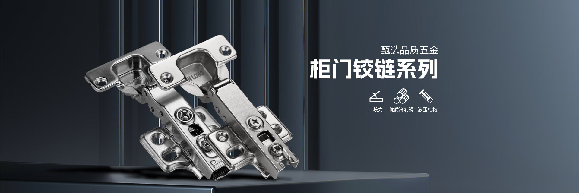 Kin Long Supporting Block 坚朗(KIN LONG)京东自营旗舰店 - 京东