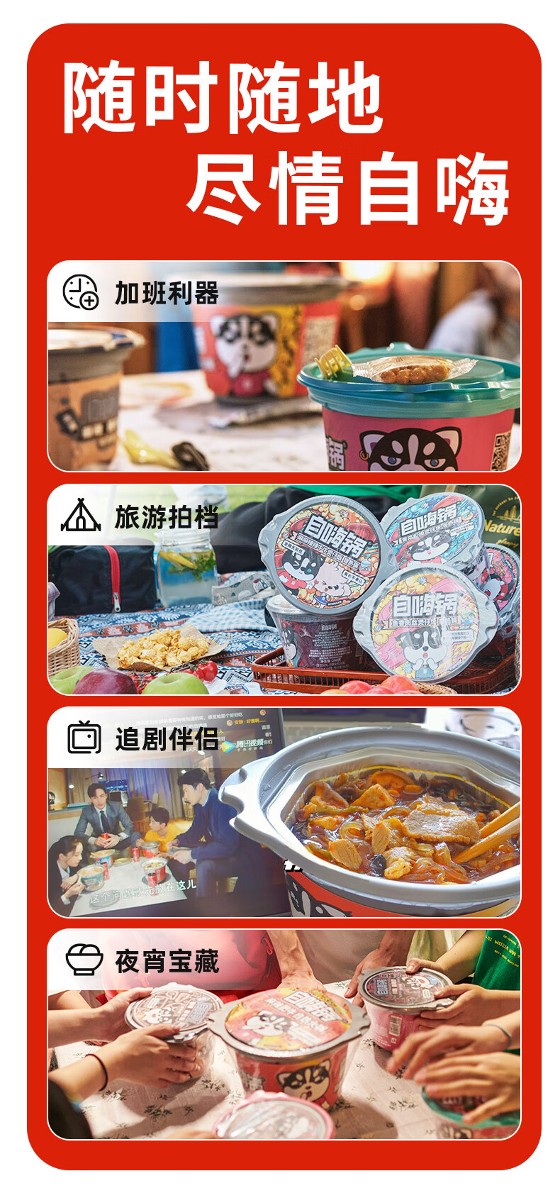 老重庆麻辣火锅详情1.2_09.jpg