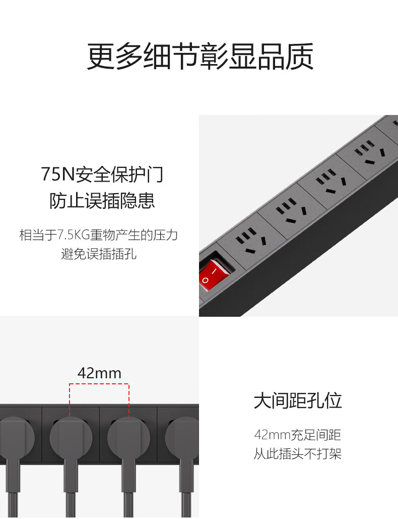 PDU机柜插座详情_08.jpg
