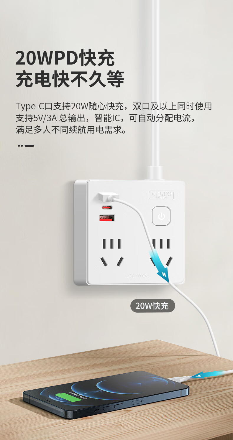 86型转换器详情_05.jpg