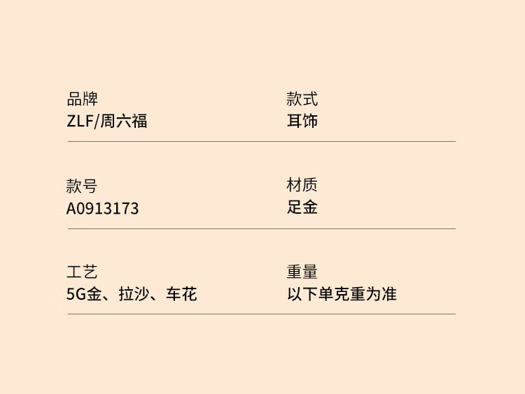 详情_09.jpg