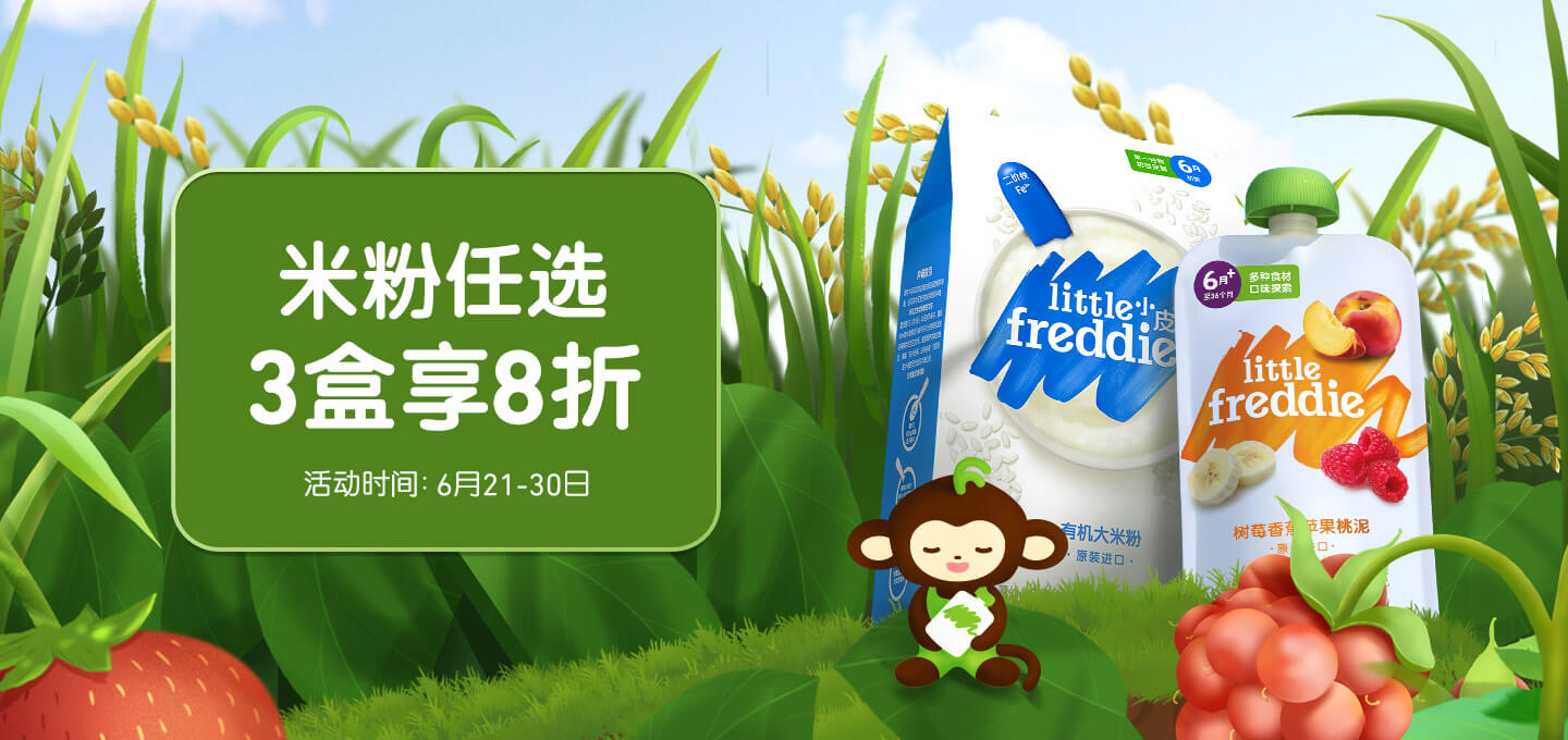 小皮果泥 欧洲原装进口 苹果西梅泥宝宝辅食100g*5袋【图片 价格 品牌