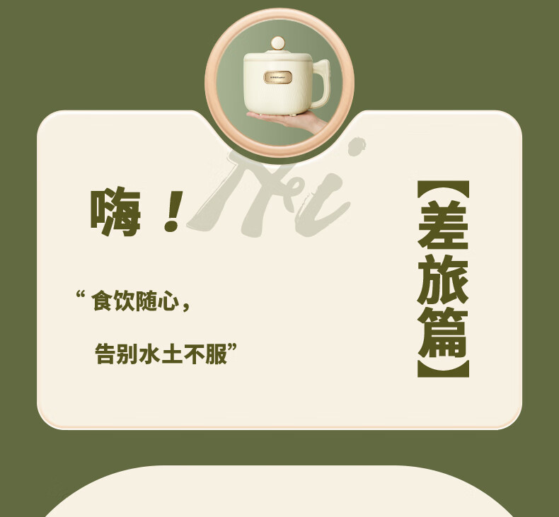 详情图.png