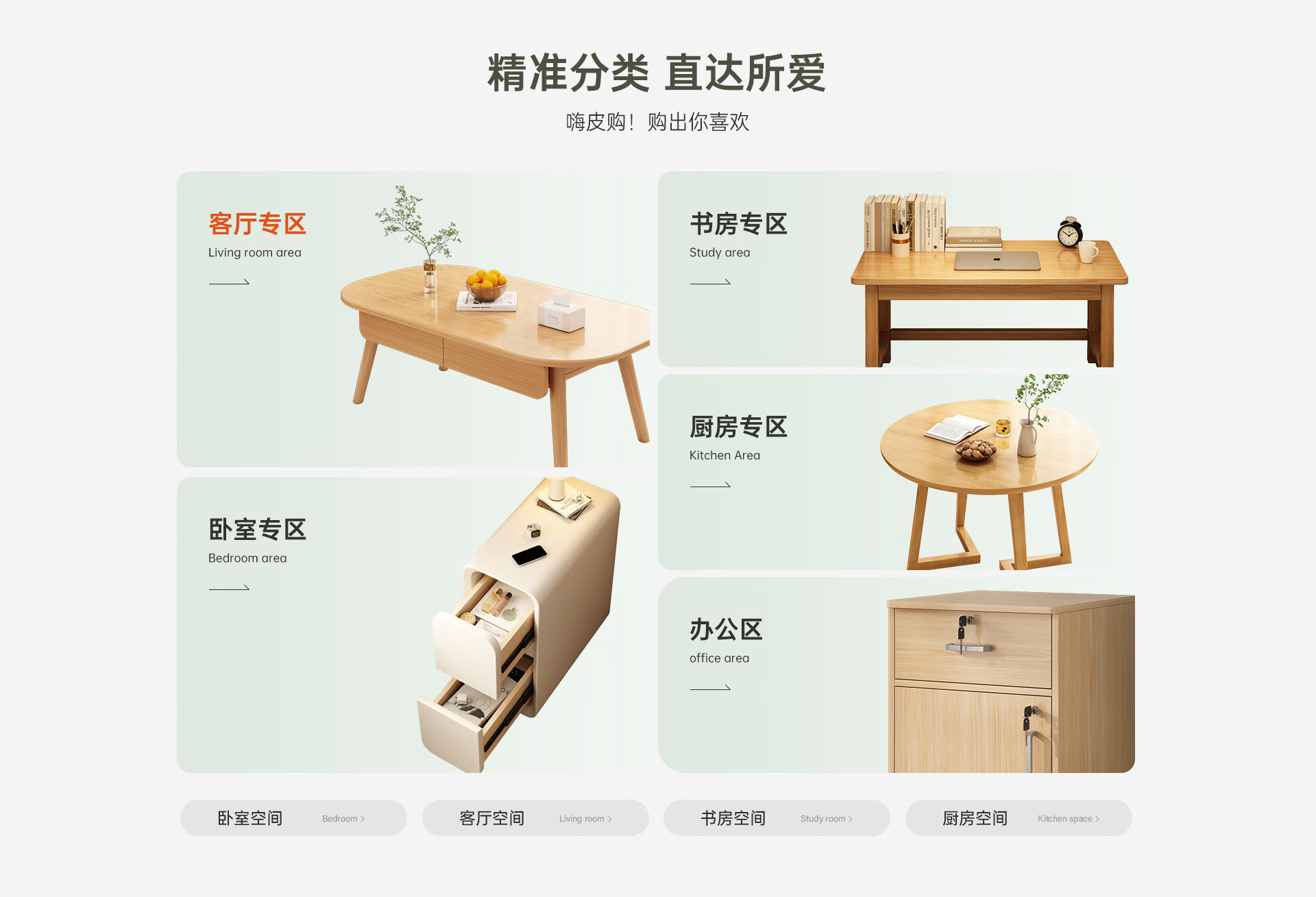 米客米家家具旗舰店 - 京东