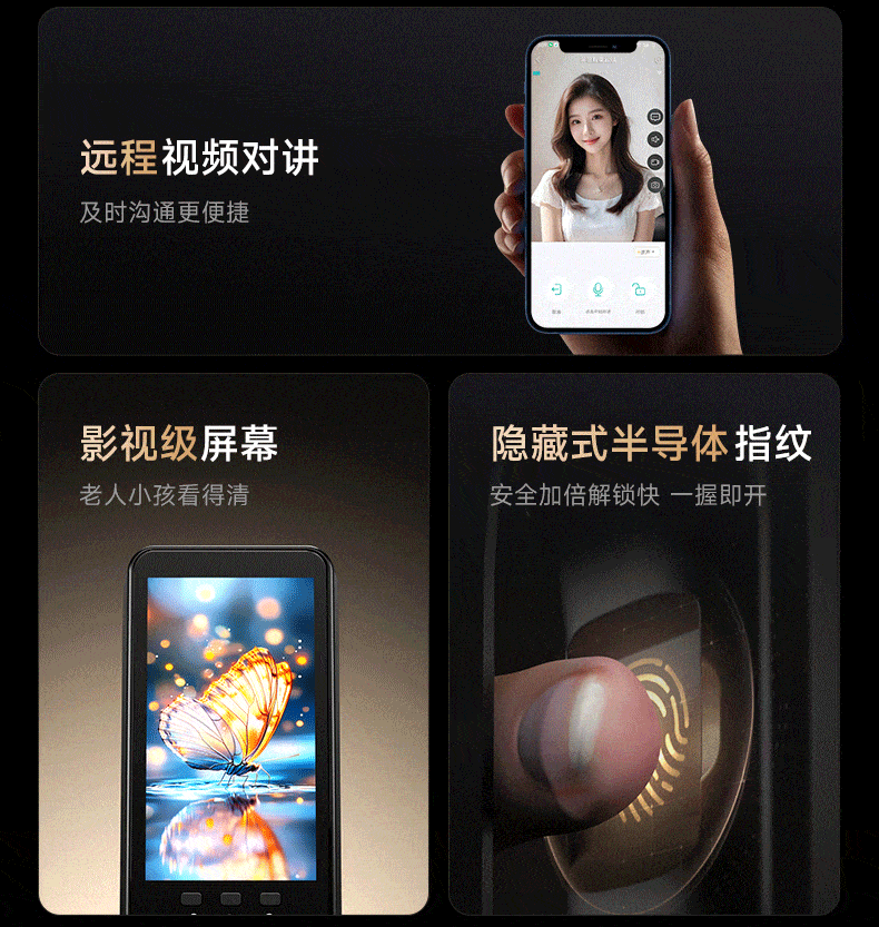 Hualeshi M9 Dual Camera Palm Vein Smart Door Lock 3D Face Recognition Password Electronic Fingerprint Lock for Entry Door 6