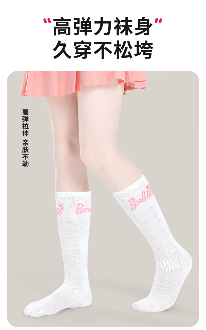 Barbie Children's Mid-Calf Socks, Girls' Thin Mesh Long Socks, Spring And Autumn Half-Calf Socks, Kids' Cotton Socks, Preppy Style 4