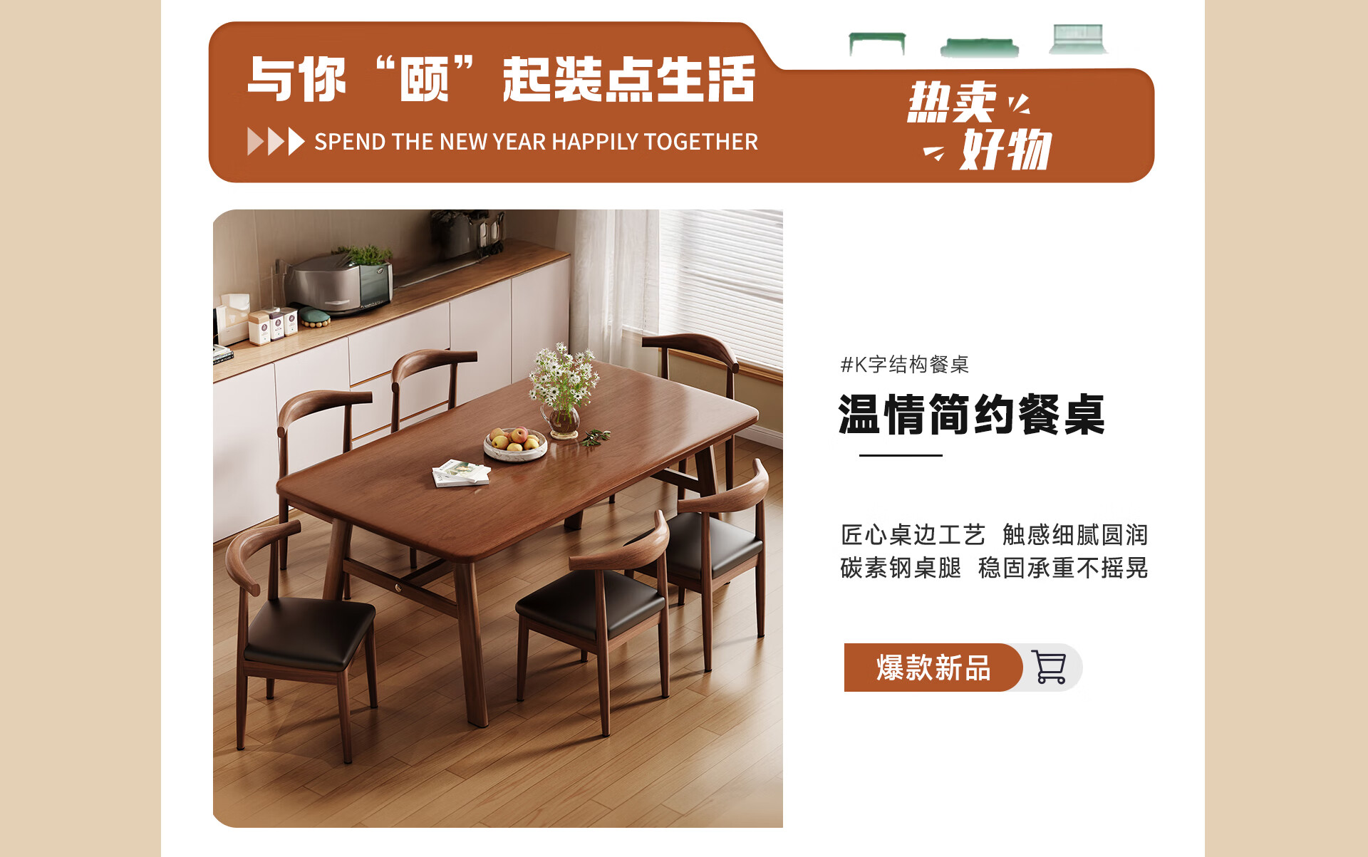 汤凯颐家具旗舰店 - 京东