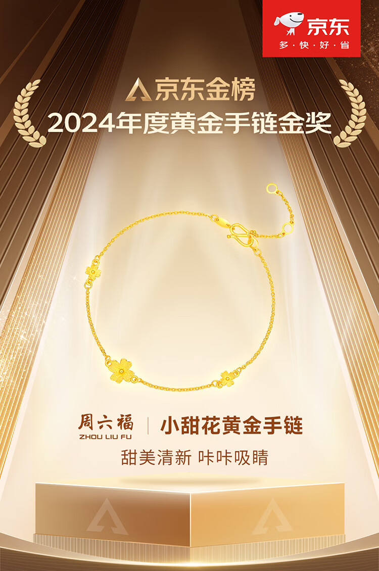 详情图.jpg