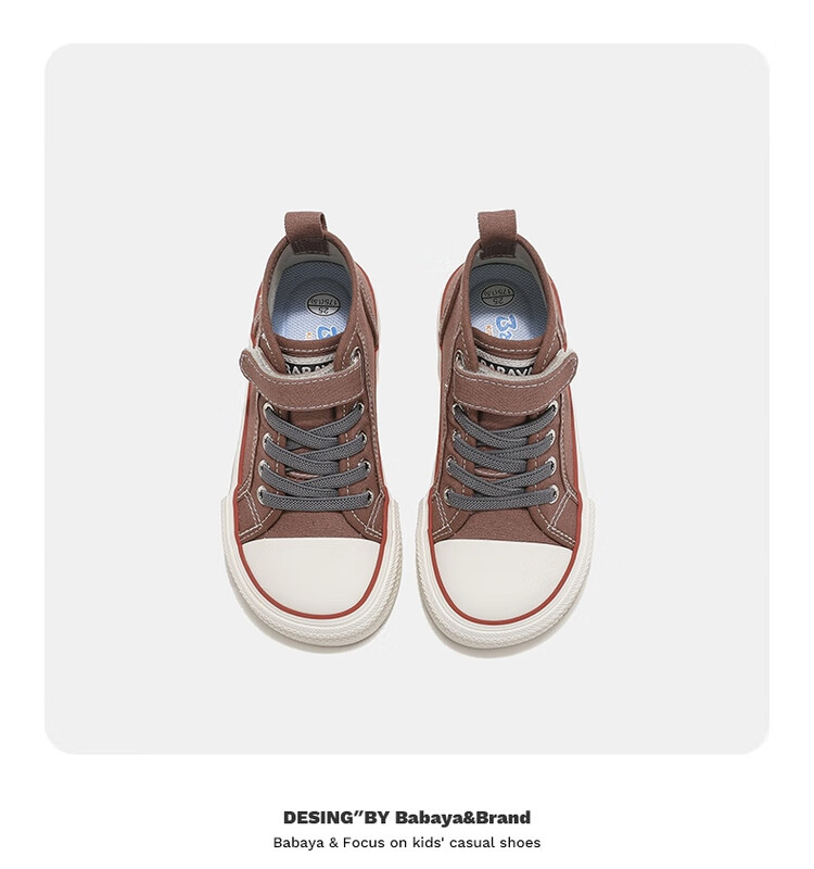 Baba Duck Children's Canvas Shoes Spring Korean Style Girls Boys Classic Skate Shoes Maple Brown Size 40 36