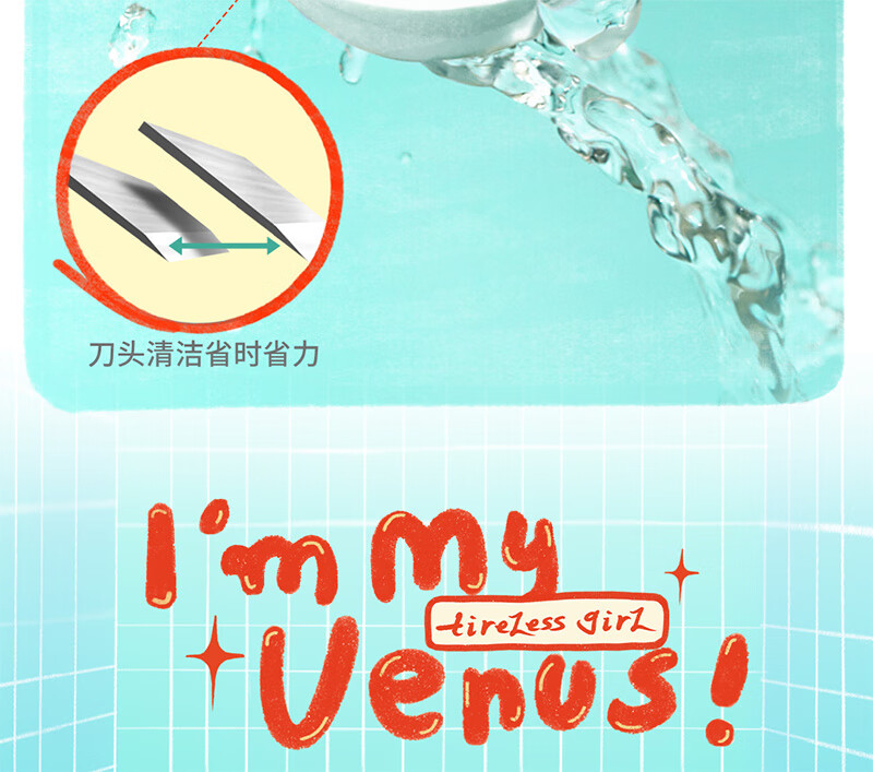 3-卖点二+卖点三gif_08.jpg