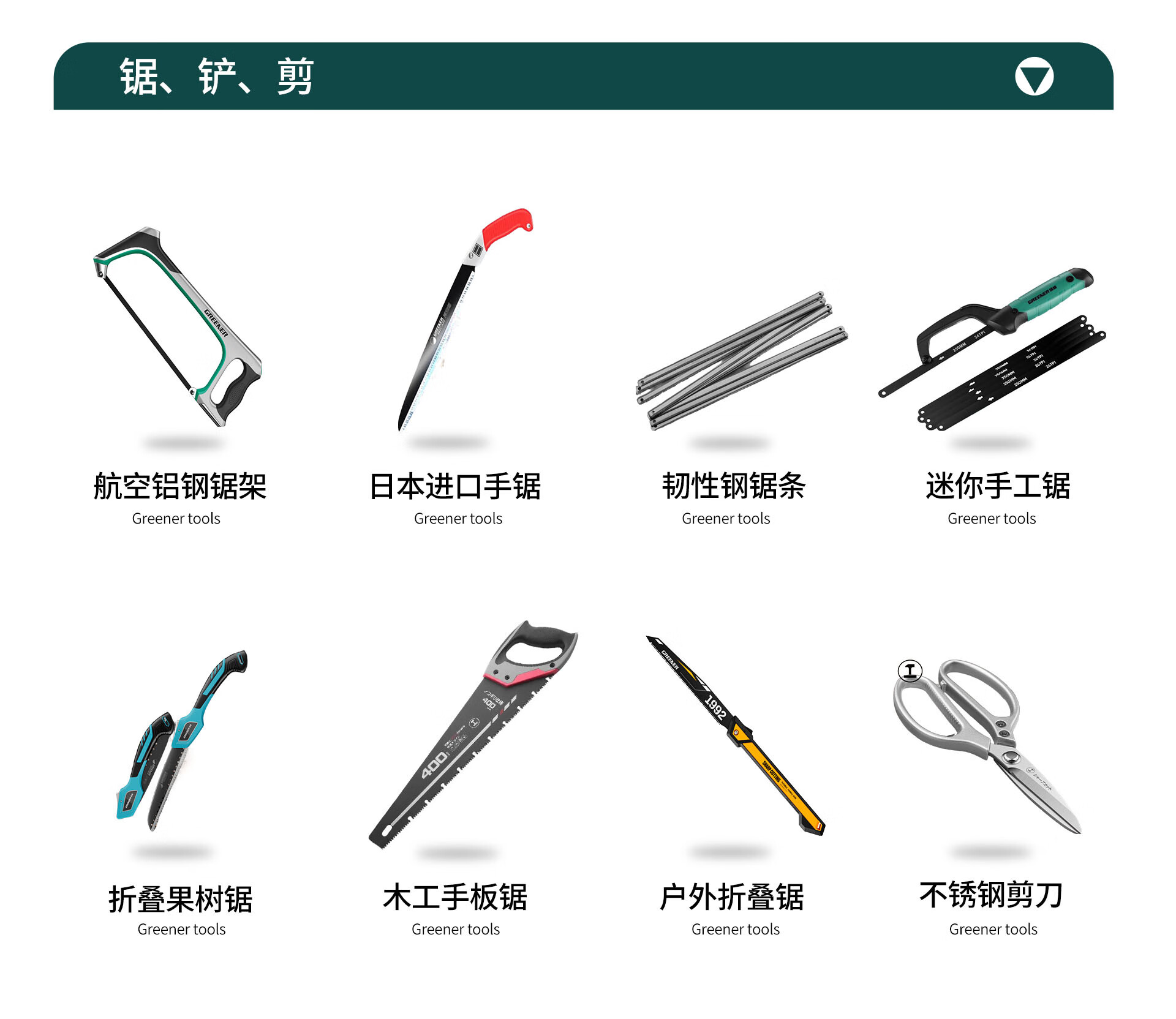 绿林旗舰店 - 京东