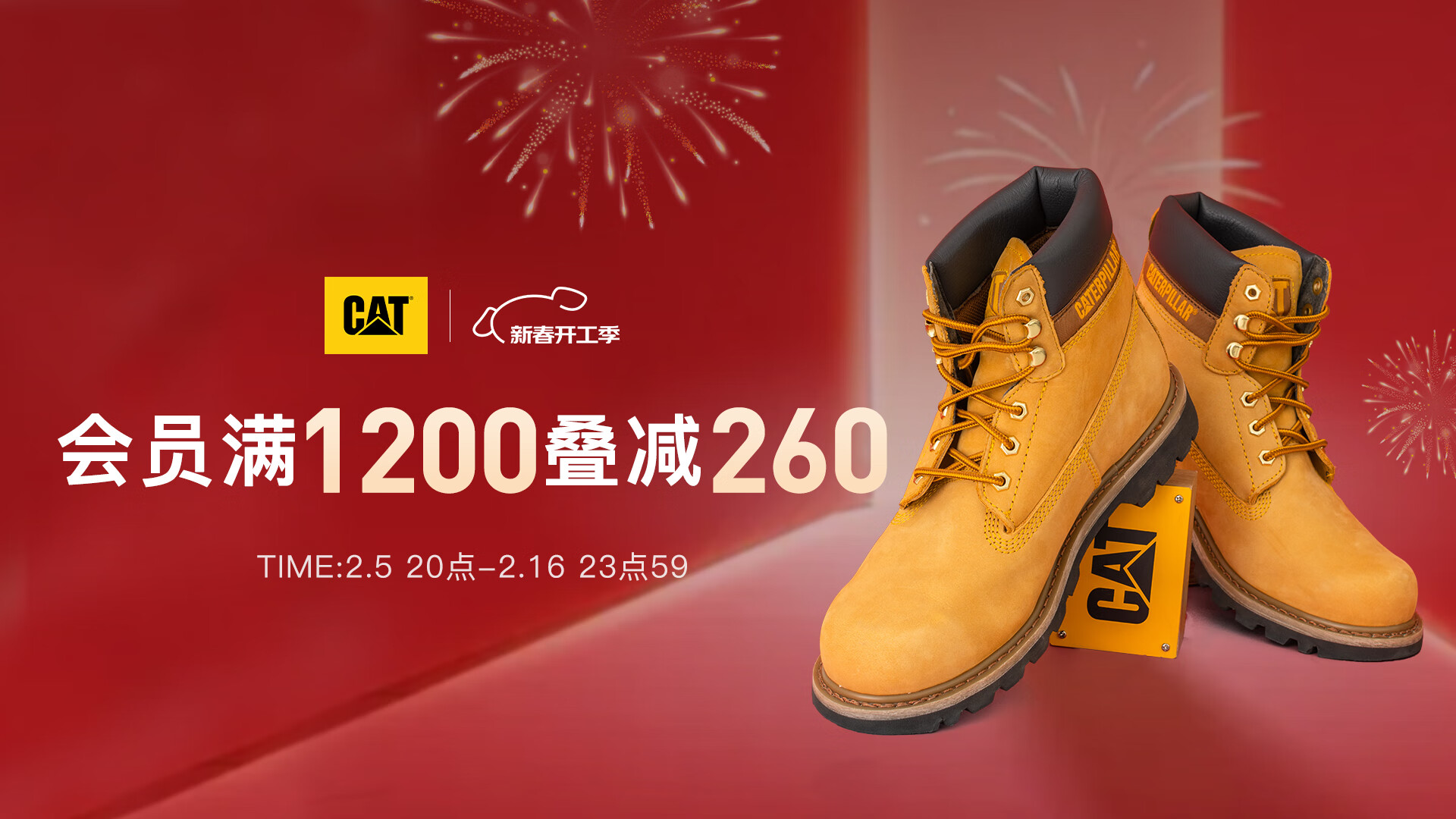 CAT官方旗舰店 - 京东