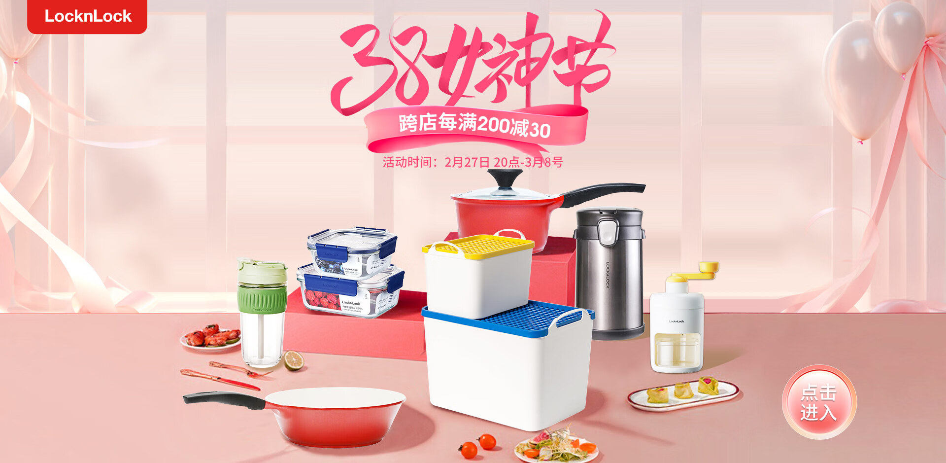 乐扣乐扣旗舰店 - 京东