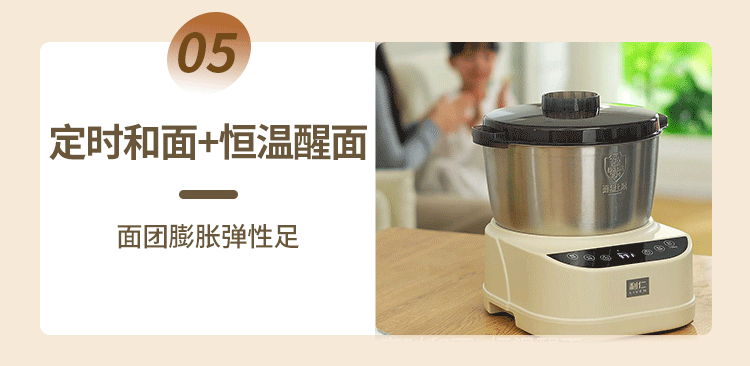 HMJ-D5036S-5.gif