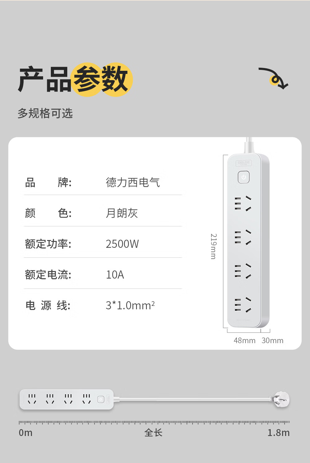 DE98J-G灰色款排插详情_13.jpg